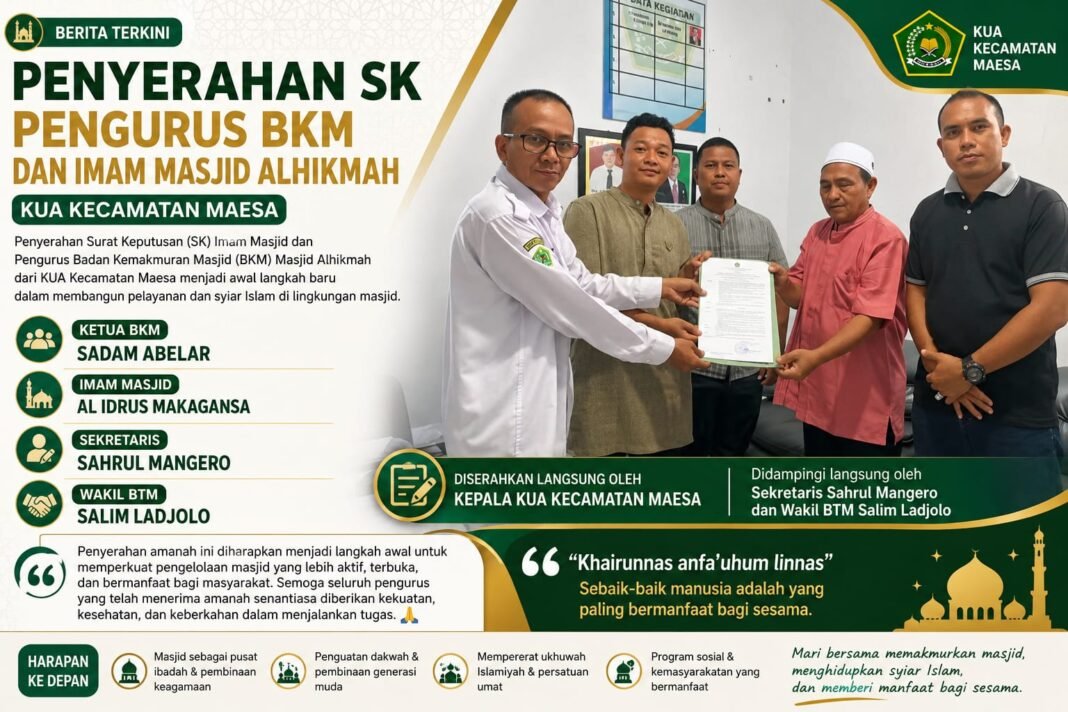Penyerahan SK Pengurus BKM dan Imam Masjid Alhikmah Jadi Momentum Baru Penguatan Syiar Islam Penyerahan SK Pengurus BKM dan Imam Masjid Alhikmah Jadi Momentum Baru Penguatan Syiar Islam